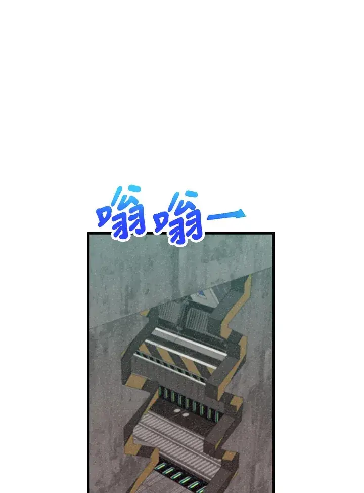 漫画《精灵农夫》第87话第84张图