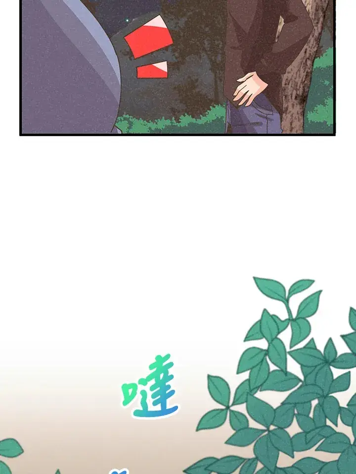 《精灵农夫》第88话图103