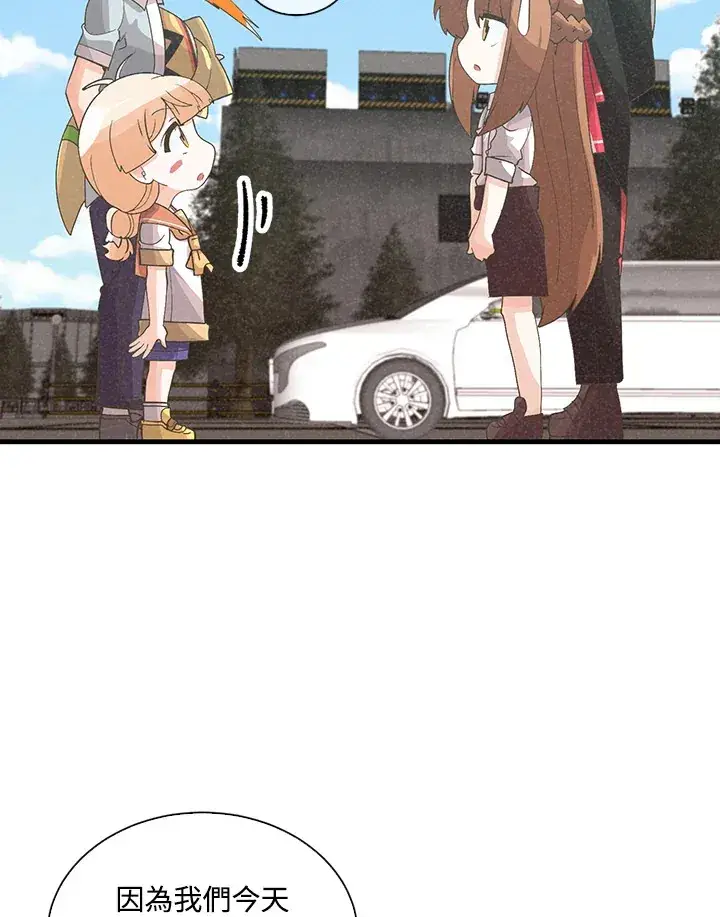 《精灵农夫》第88话图28