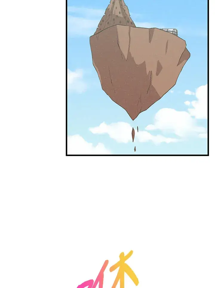 《精灵农夫》第88话图60