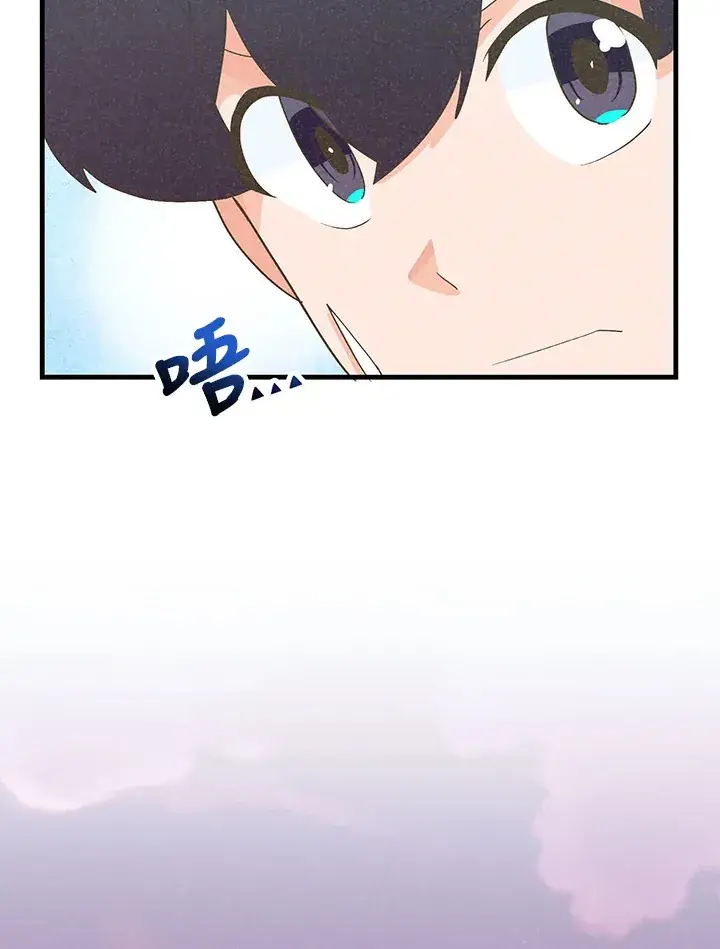 《精灵农夫》第88话图75