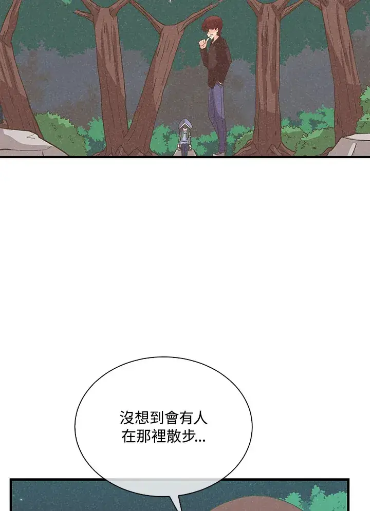 《精灵农夫》第88话图96