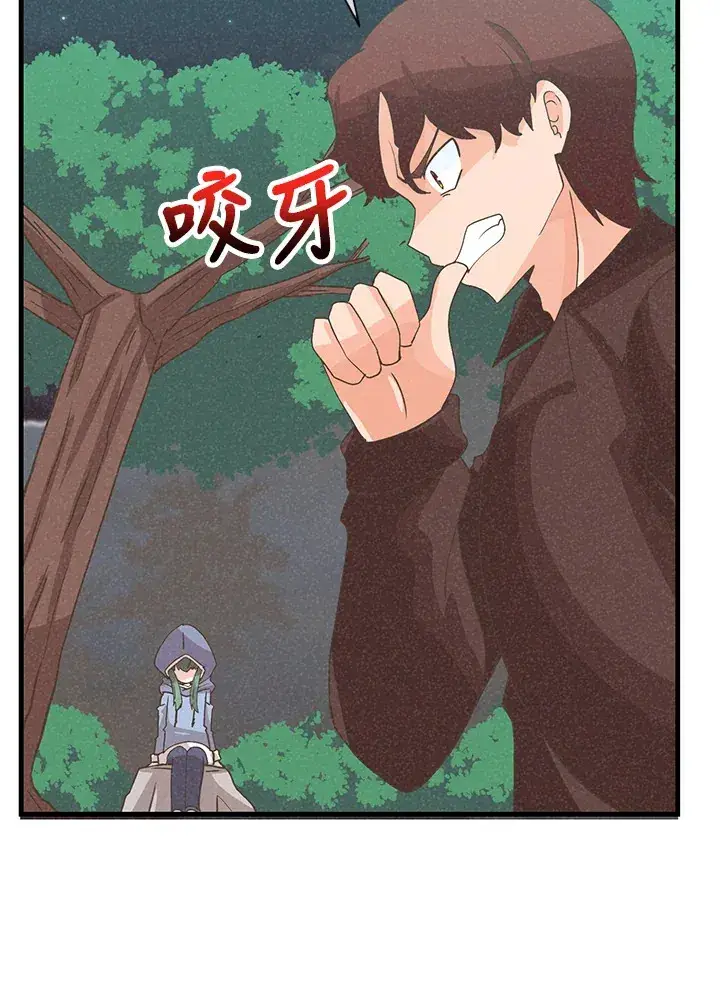 《精灵农夫》第88话图97