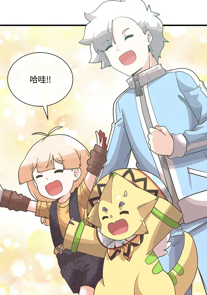 漫画《精灵农夫》第90话第108张图