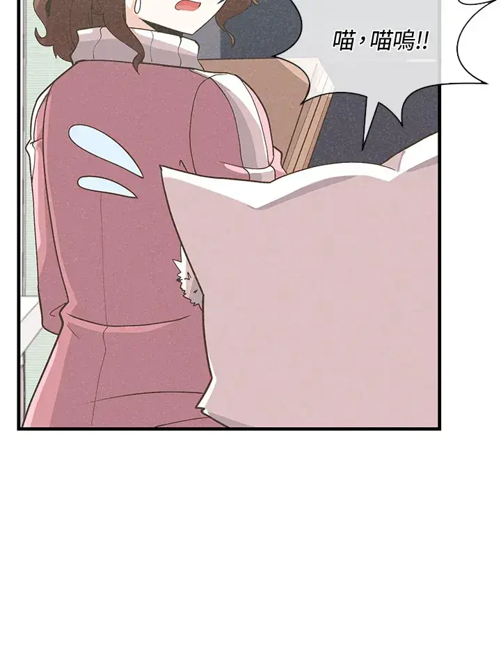 漫画《精灵农夫》第90话第11张图