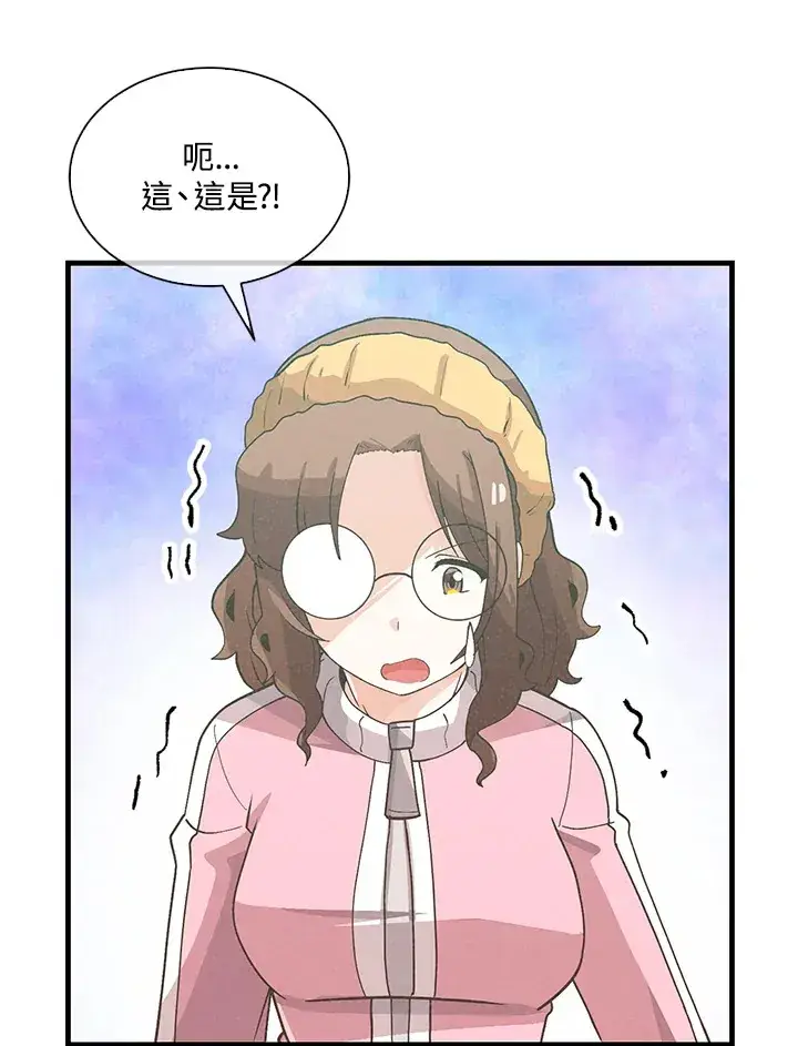 漫画《精灵农夫》第90话第26张图