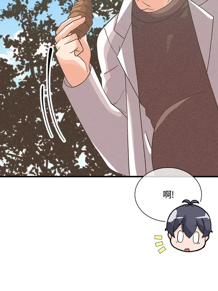 漫画《精灵农夫》第90话第48张图