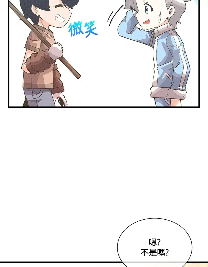 漫画《精灵农夫》第90话第82张图