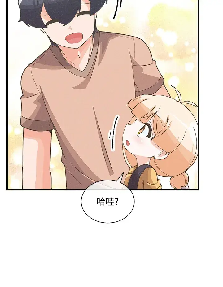 漫画《精灵农夫》第90话第86张图