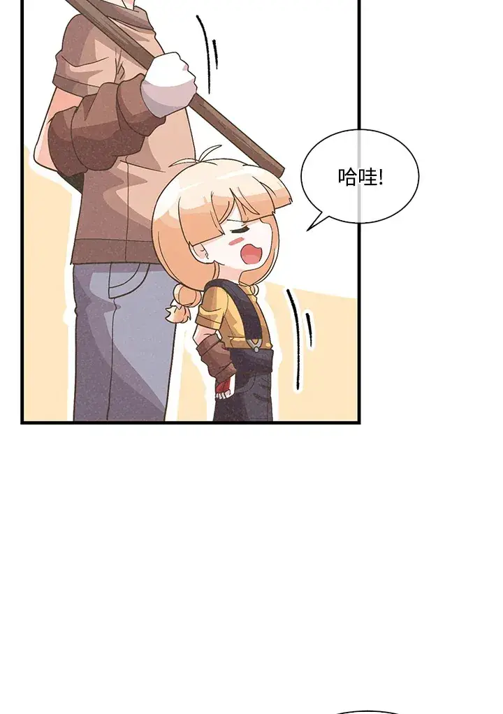 漫画《精灵农夫》第90话第96张图