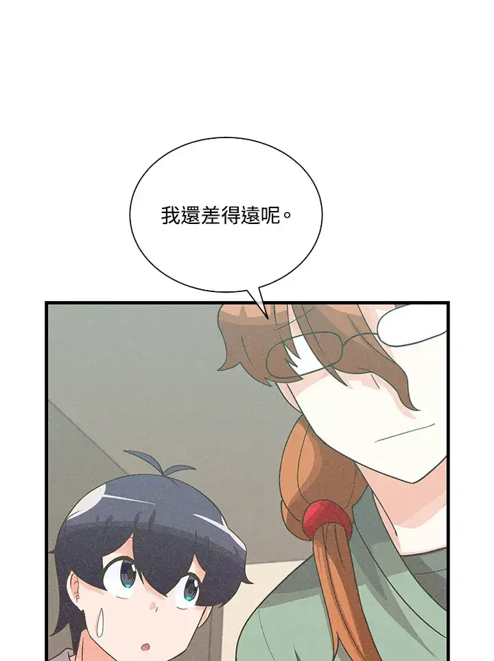 漫画《精灵农夫》第91话第101张图