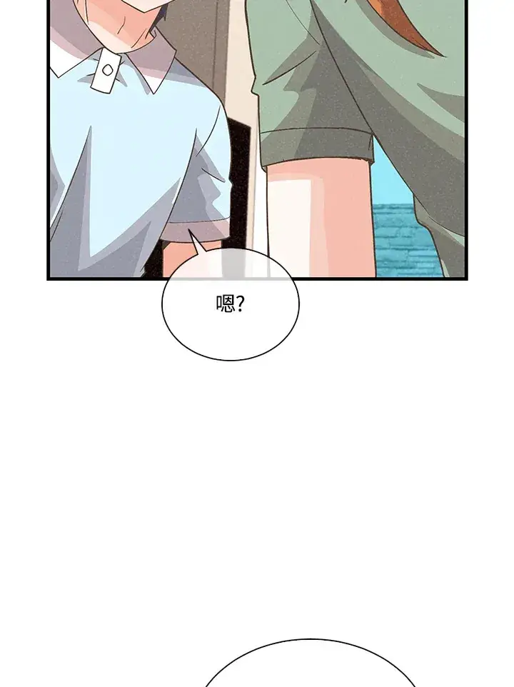 漫画《精灵农夫》第91话第102张图