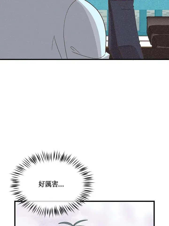 漫画《精灵农夫》第91话第107张图