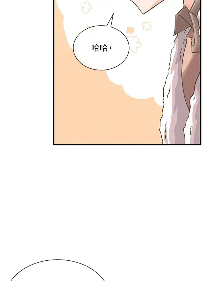漫画《精灵农夫》第91话第11张图
