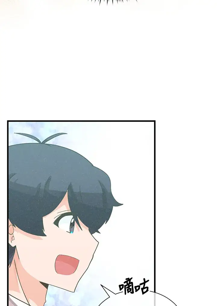漫画《精灵农夫》第91话第111张图
