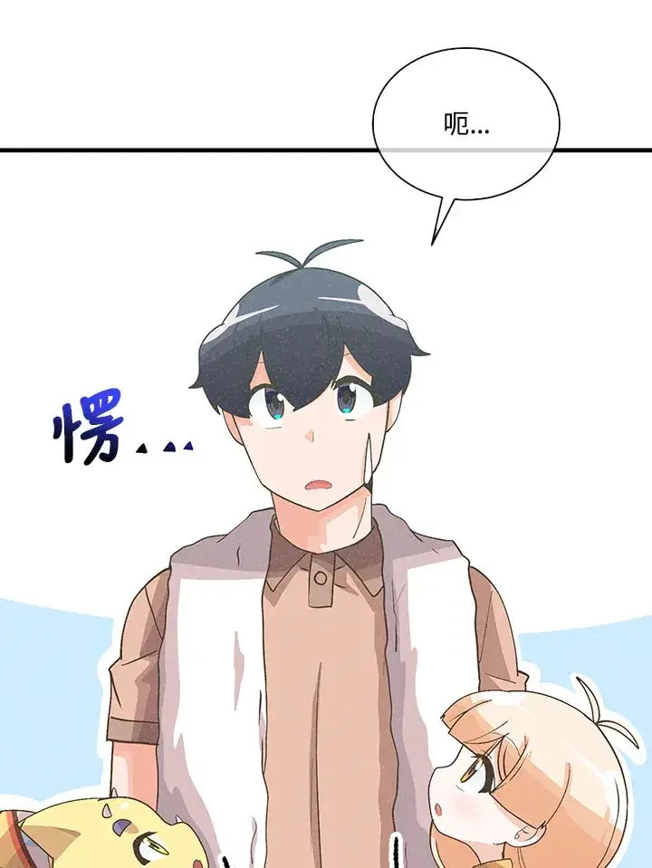 漫画《精灵农夫》第91话第42张图