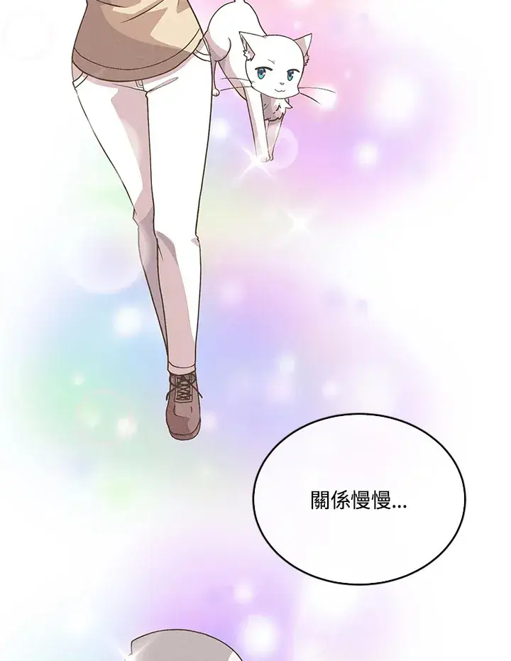 漫画《精灵农夫》第91话第51张图