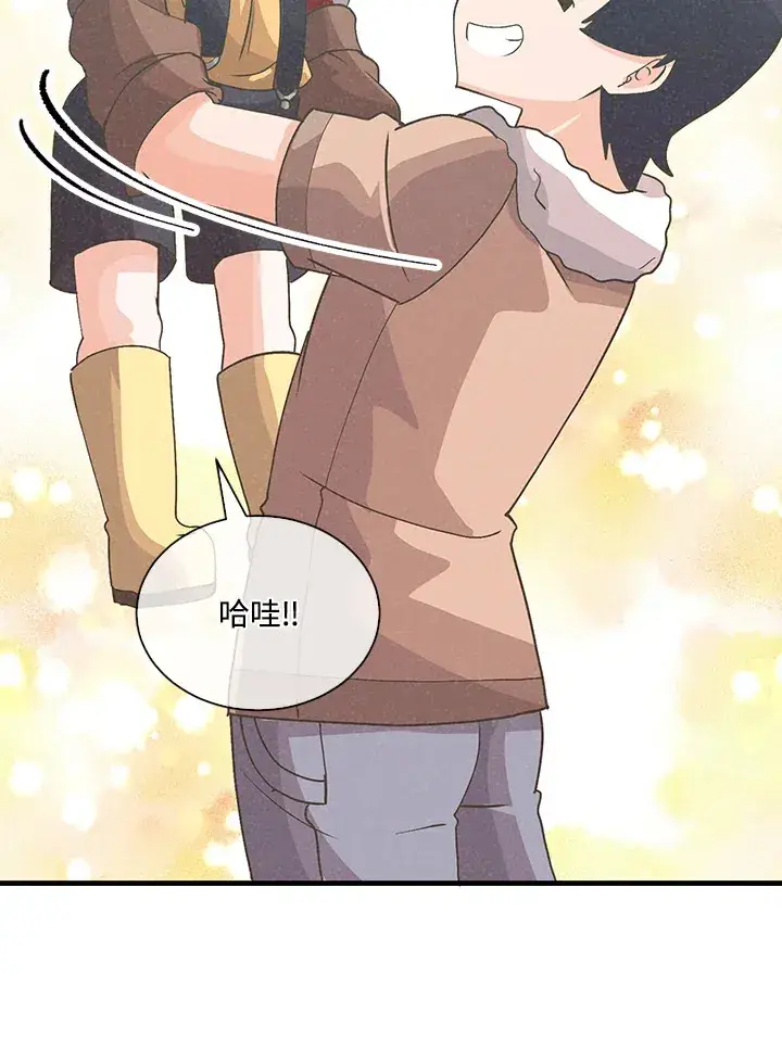 漫画《精灵农夫》第91话第58张图