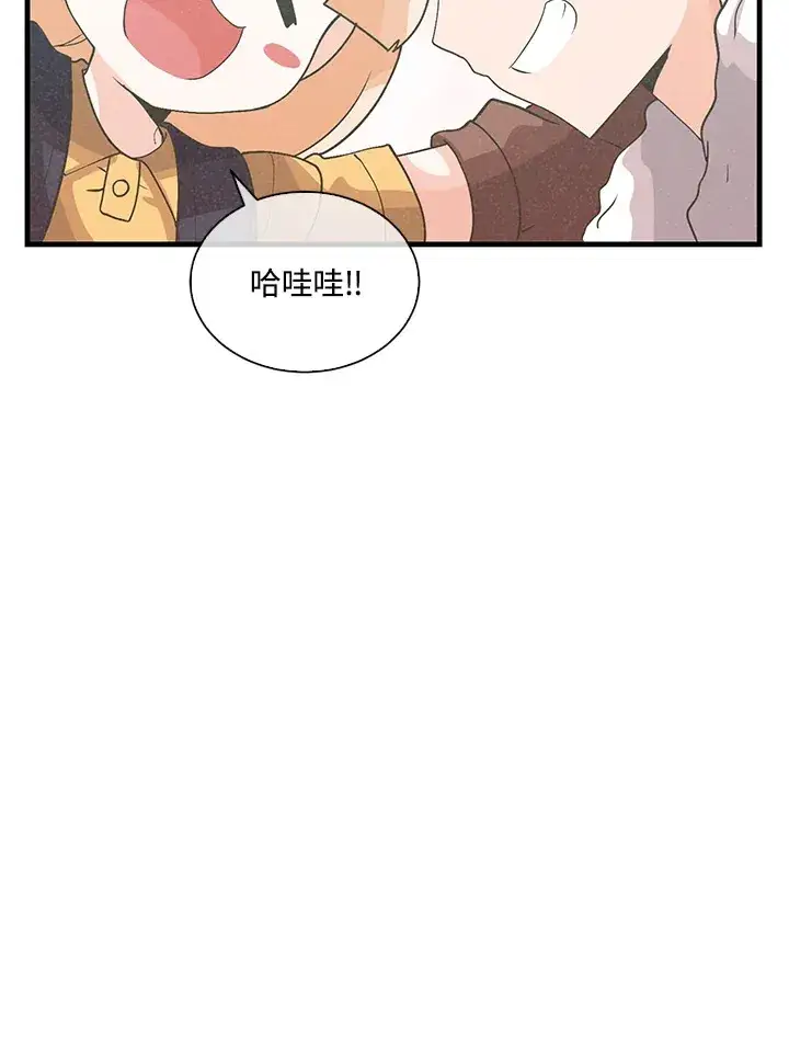 漫画《精灵农夫》第91话第60张图