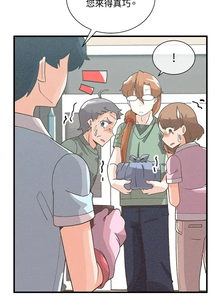 漫画《精灵农夫》第91话第66张图