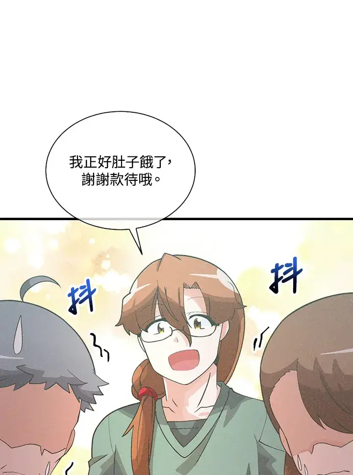 漫画《精灵农夫》第91话第69张图