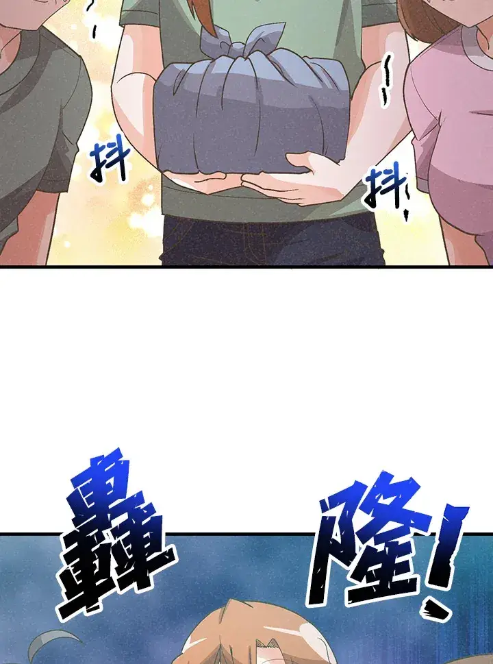 漫画《精灵农夫》第91话第70张图