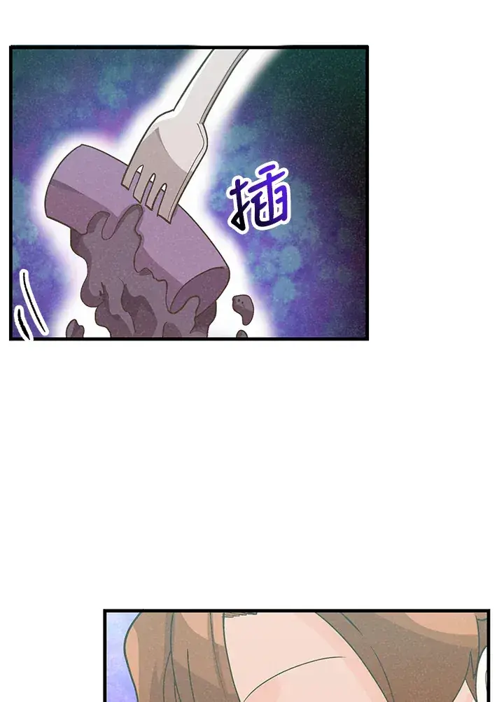 漫画《精灵农夫》第91话第78张图