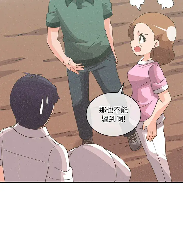 漫画《精灵农夫》第92话第100张图
