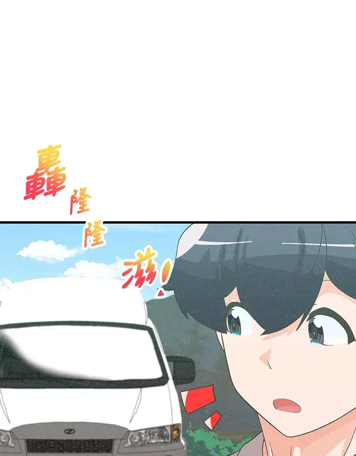 漫画《精灵农夫》第92话第101张图