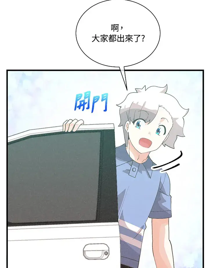 漫画《精灵农夫》第92话第103张图