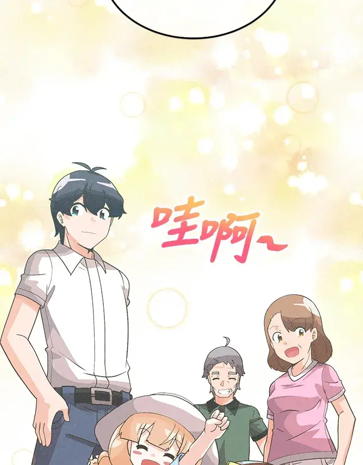 漫画《精灵农夫》第92话第105张图