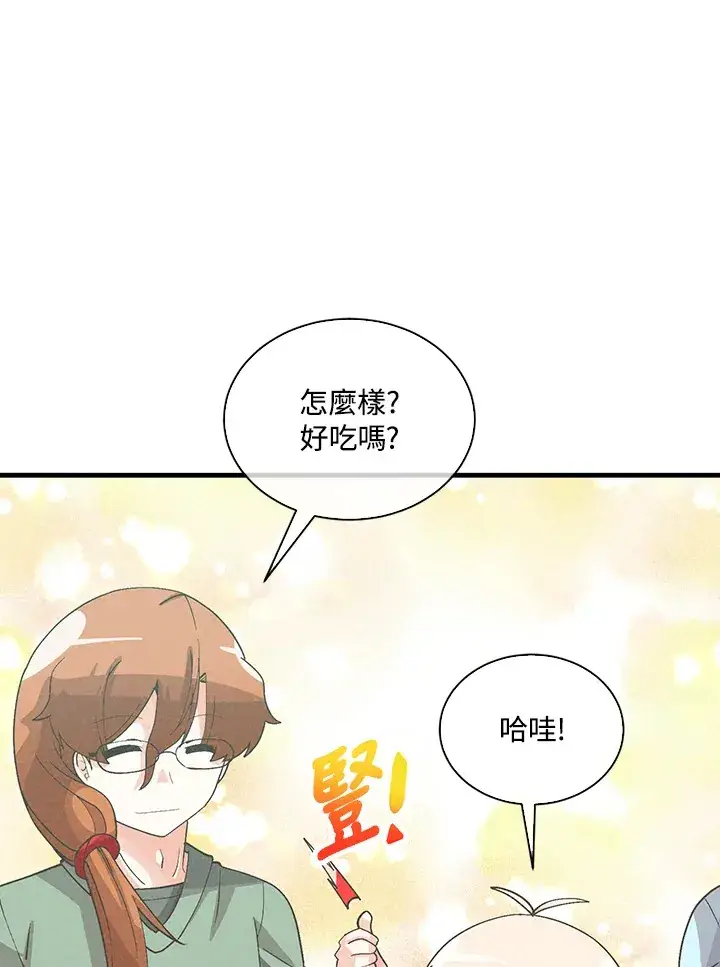 漫画《精灵农夫》第92话第17张图