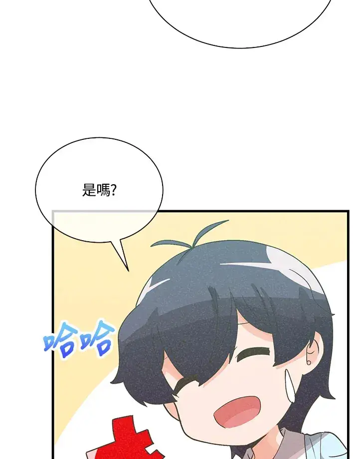 漫画《精灵农夫》第92话第30张图