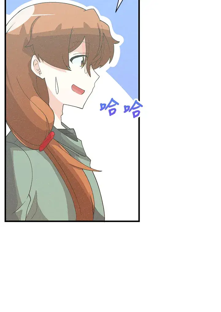 漫画《精灵农夫》第92话第47张图