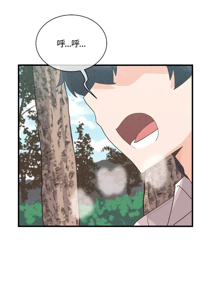 漫画《精灵农夫》第92话第53张图