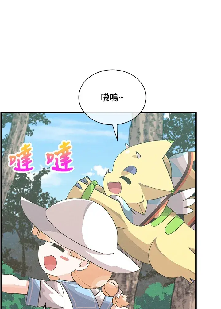 漫画《精灵农夫》第92话第54张图