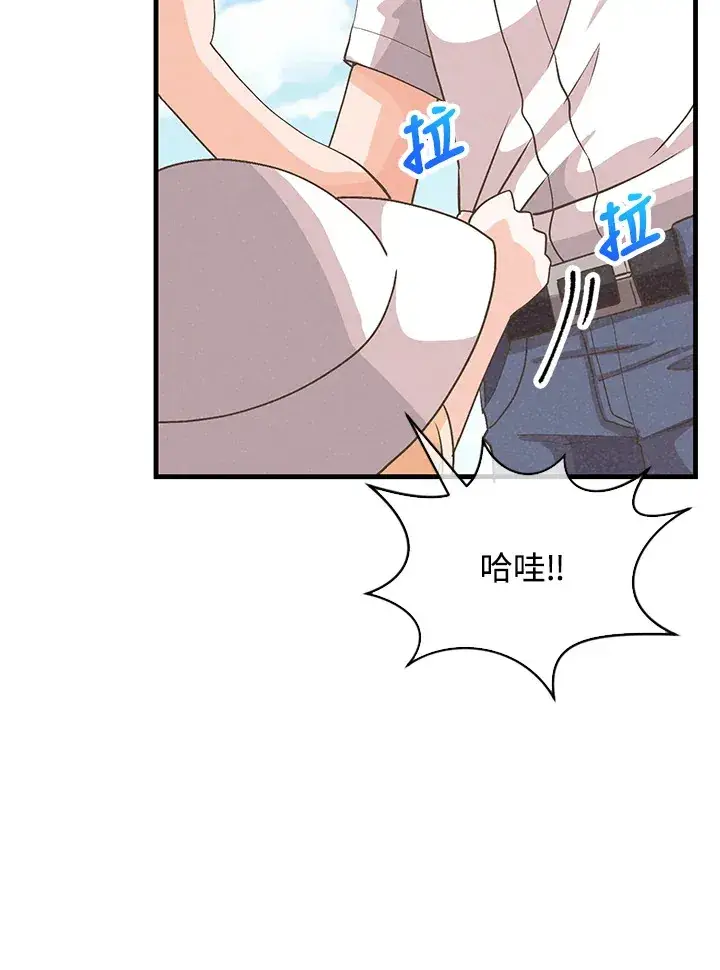漫画《精灵农夫》第92话第90张图