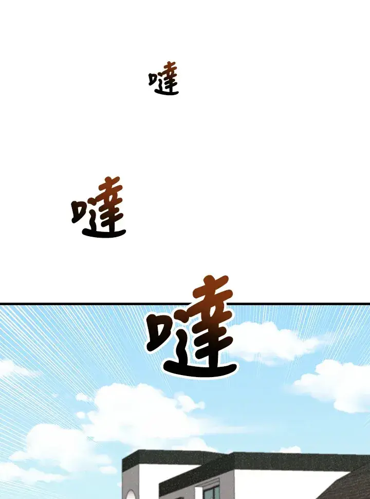 漫画《精灵农夫》第92话第96张图