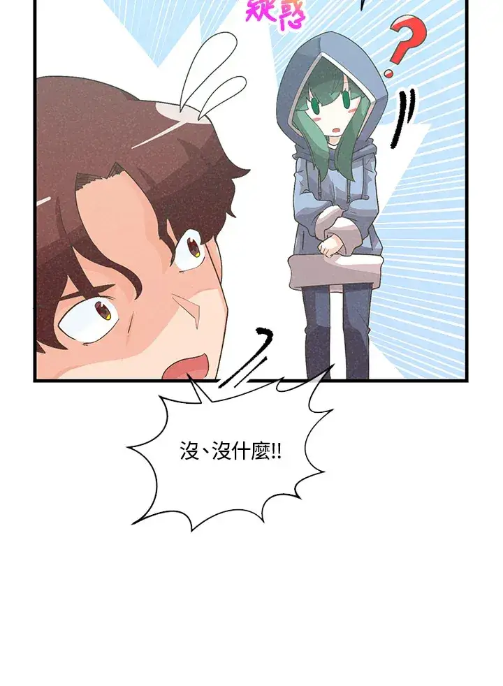 漫画《精灵农夫》第93话第101张图