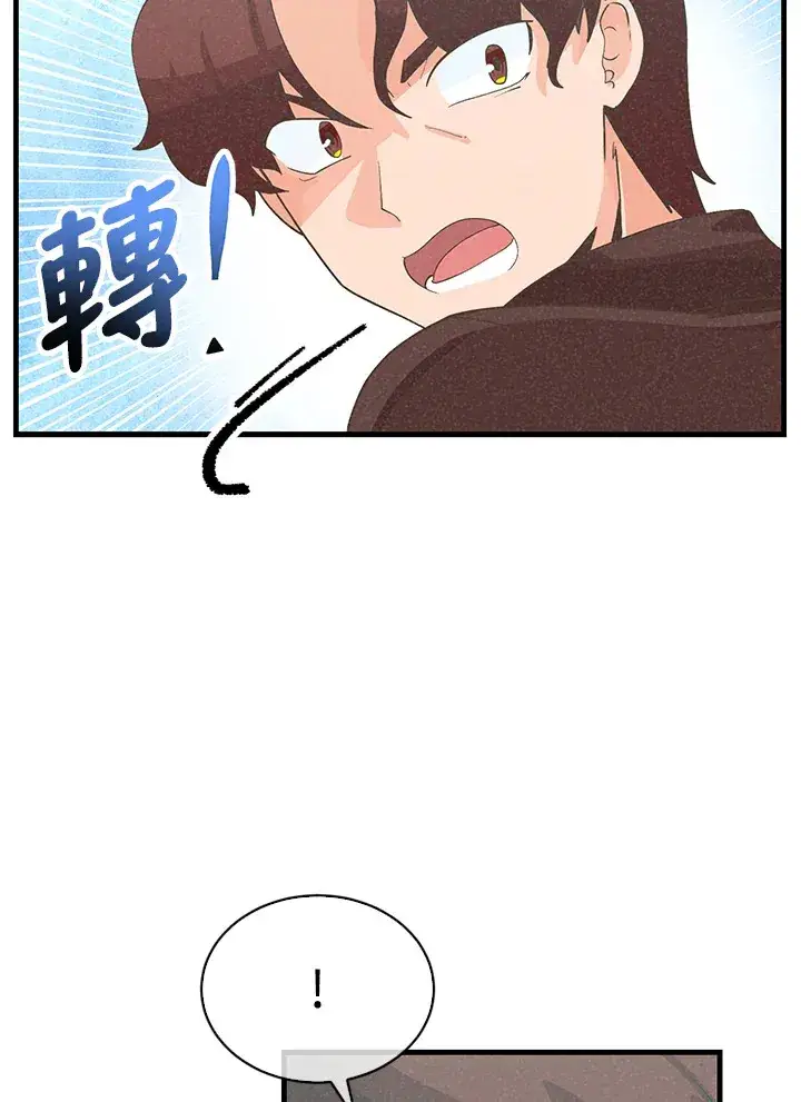 漫画《精灵农夫》第93话第103张图