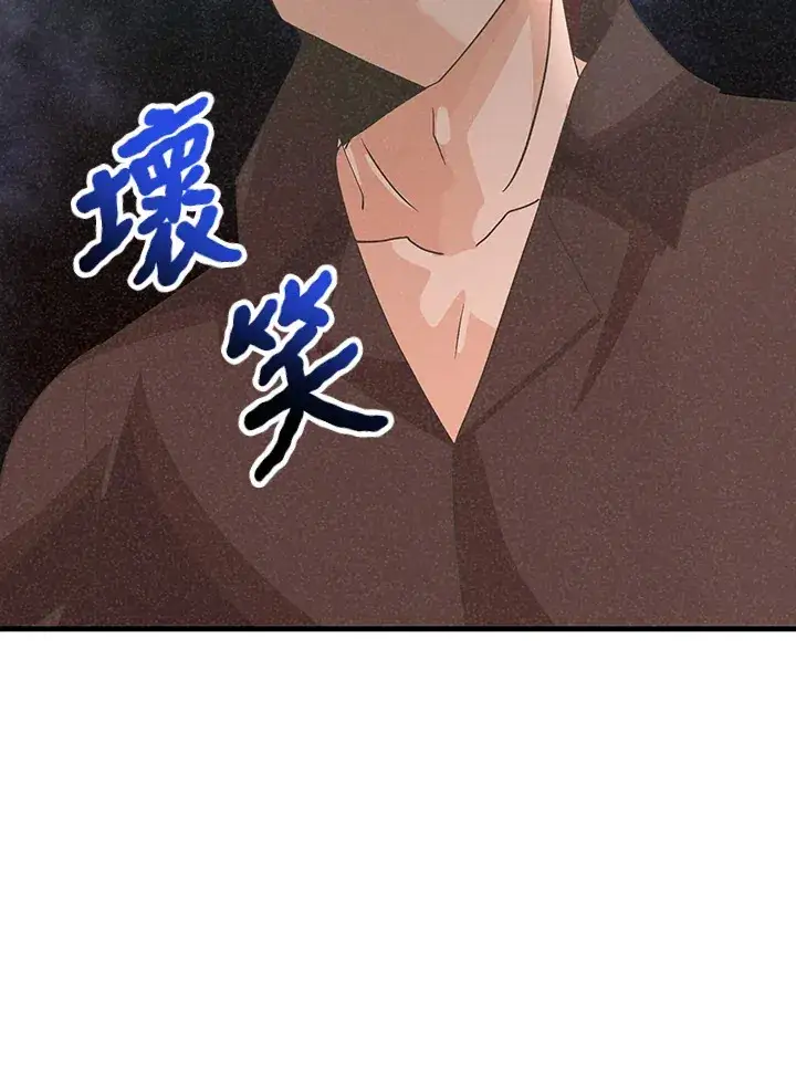 漫画《精灵农夫》第93话第117张图