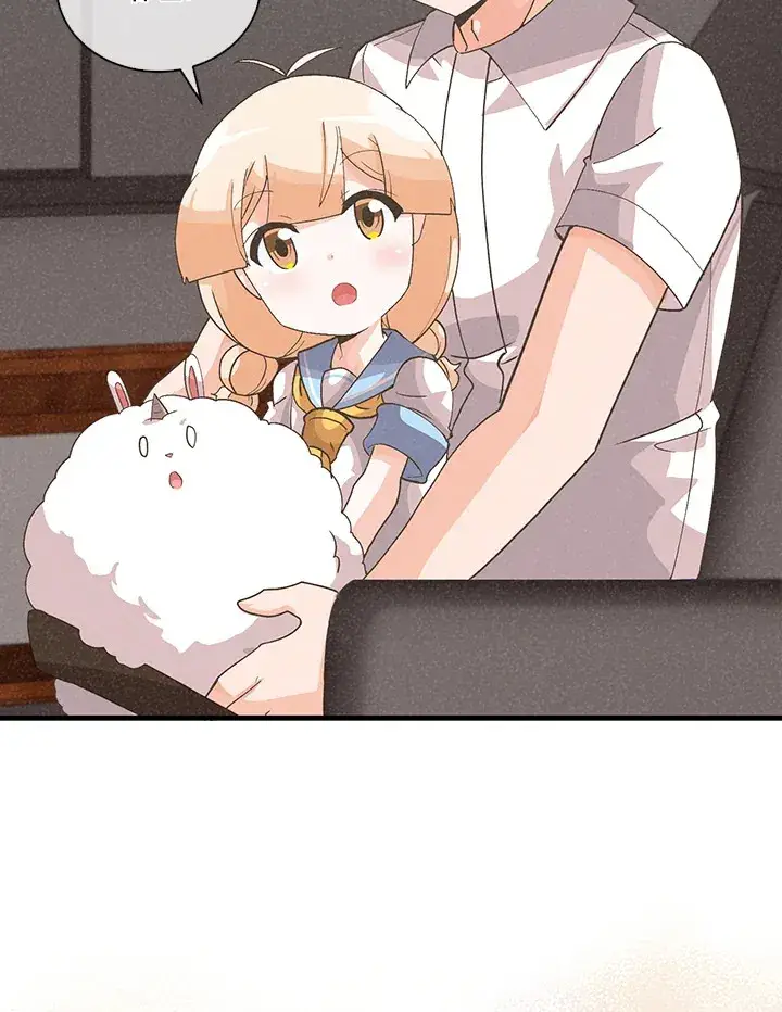 漫画《精灵农夫》第93话第15张图