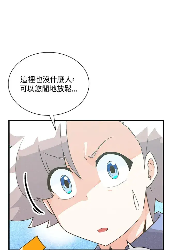 漫画《精灵农夫》第93话第60张图