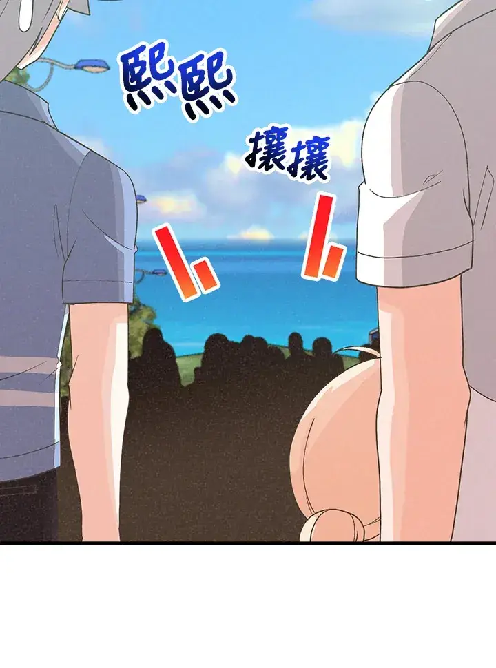 漫画《精灵农夫》第93话第62张图