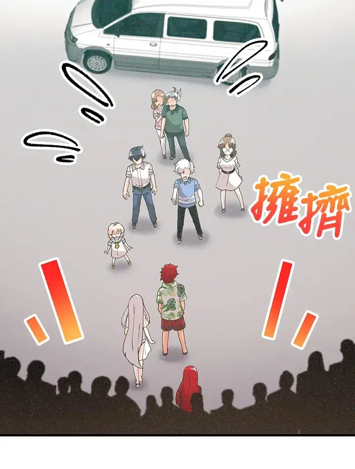 漫画《精灵农夫》第93话第71张图