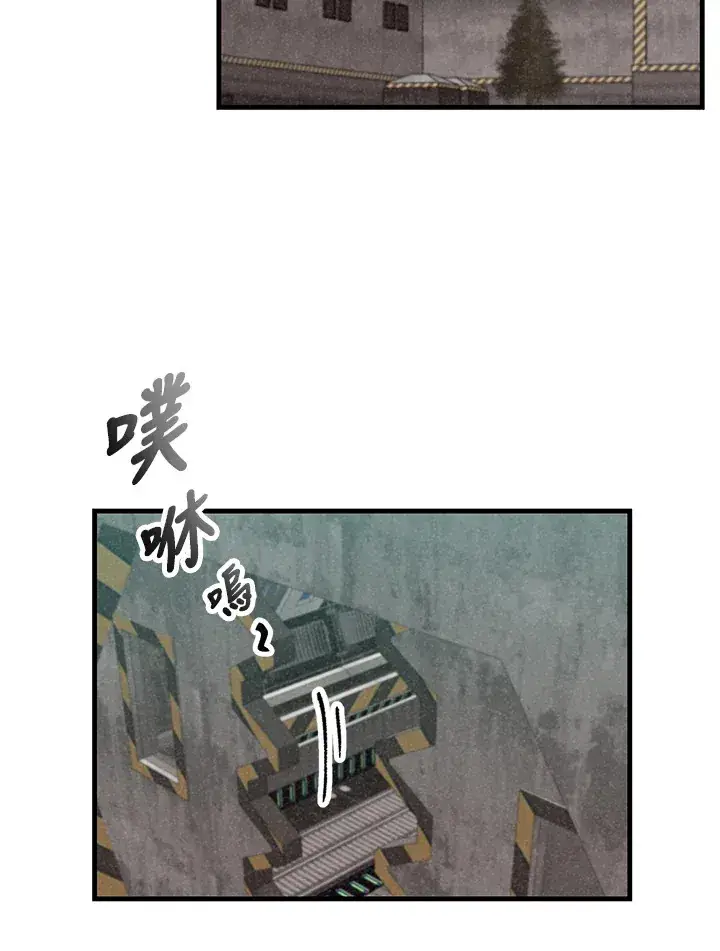 漫画《精灵农夫》第93话第74张图