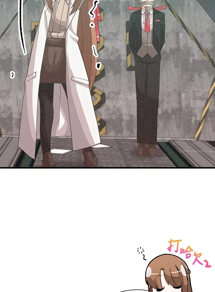 漫画《精灵农夫》第93话第84张图