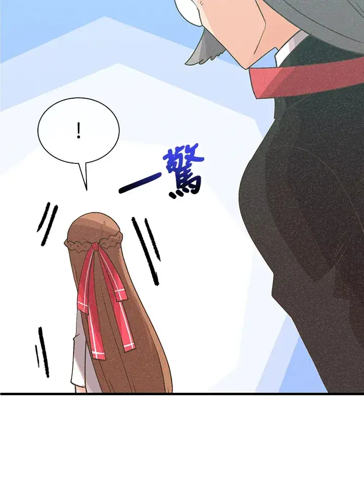 漫画《精灵农夫》第93话第89张图