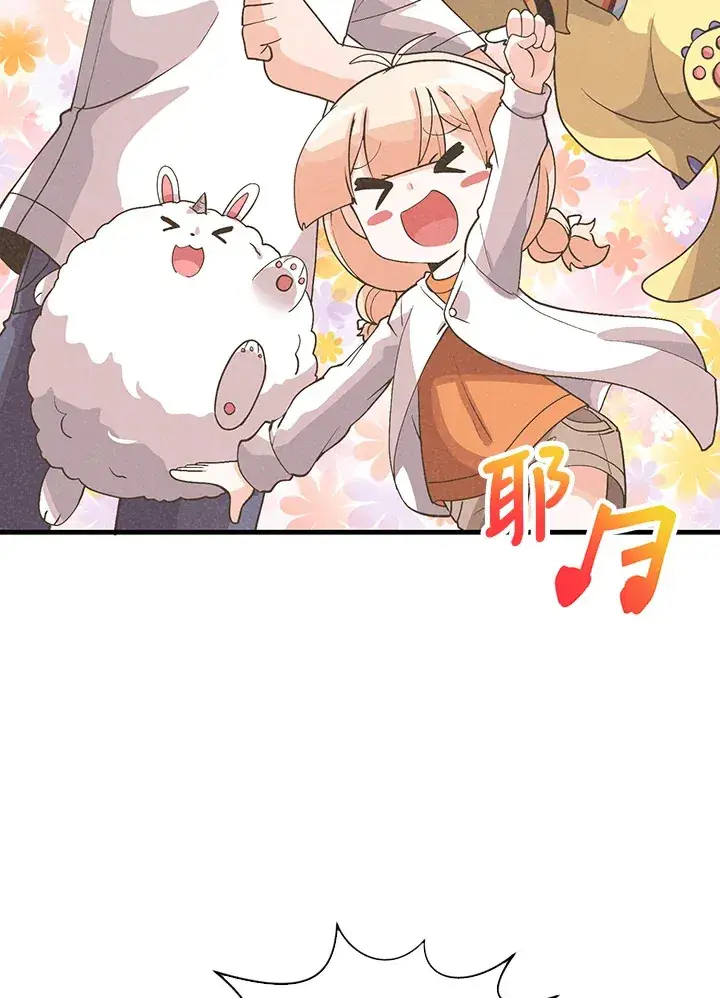 漫画《精灵农夫》第94话第102张图