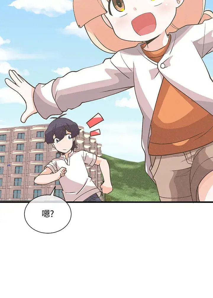 漫画《精灵农夫》第94话第106张图